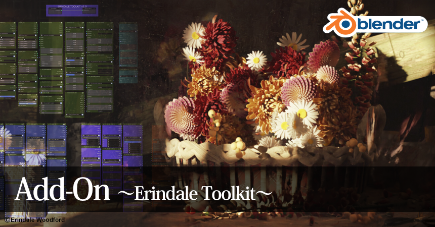 Blender Add-On ETK Core (旧Erindale Toolkit) | Geometry Node 用アドバンス ...