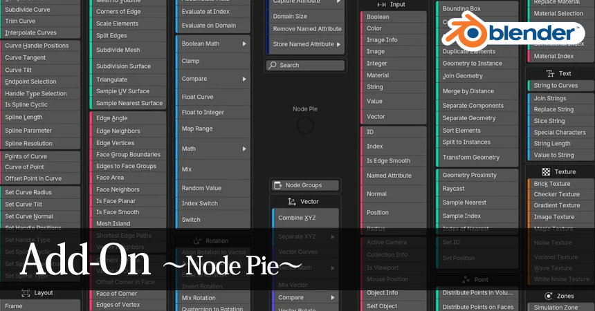 Node Pie | パイメニューでGeoNodeをすばやく追加【無料】 - AddOn, All, Blender - 3DDDA